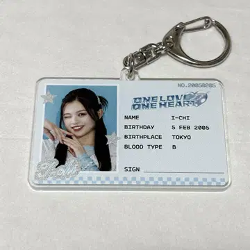 러브 원 이치 아크릴 키링