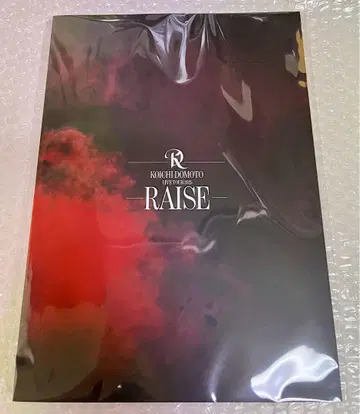 도모토 코이치 RAISE 투어 팜플렛