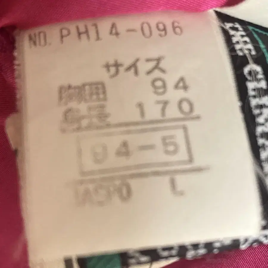 3번째 상품 이미지