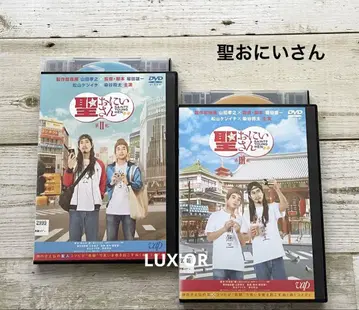 DVD 성스러운 영웅전 제2 제3 마츠야마 켄이치/소메야 쇼타 렌탈 코믹