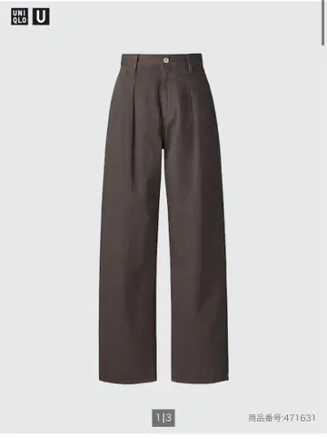 UNIQLO U 데님 턱 팬츠