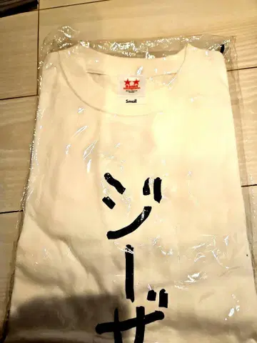 성스러운 형제 T셔츠 코단샤
