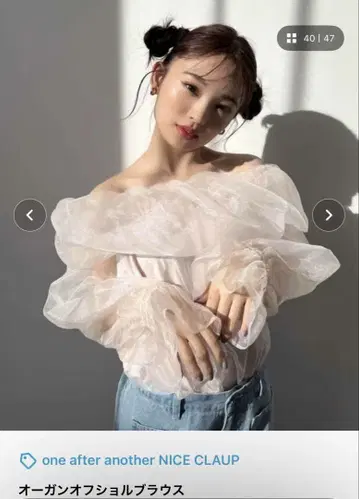 NICE CLAUP 오간 오프숄더 블라우스