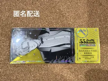 베츠코미전 BANANA FISH 티켓풍