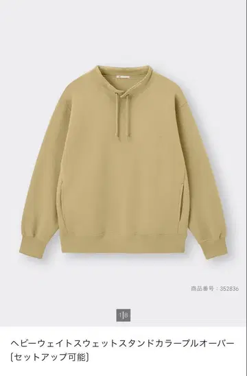 즉시 구매 맨투맨 셋업 속기모
