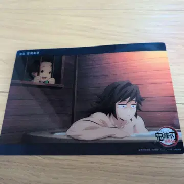 귀멸의 칼날 빅 클리어 카드 토미오카 기유 목욕탕