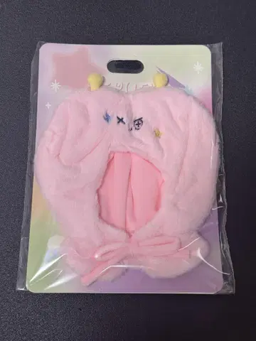 TREASURE TRUZ PLANET 응원봉 케이프 BONBON 준규