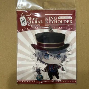 미개봉 ) Nitro+CHiRAL 아키라 킹 키링