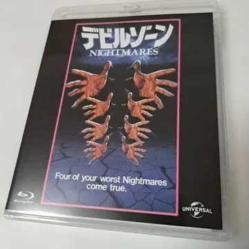 데빌 존 Blu-ray