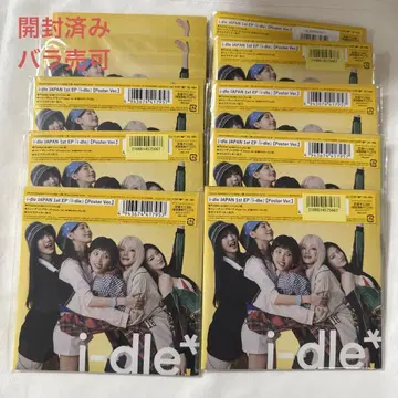 idle 일본 앨범 개봉 완료 CD poster.ver 10장 세트
