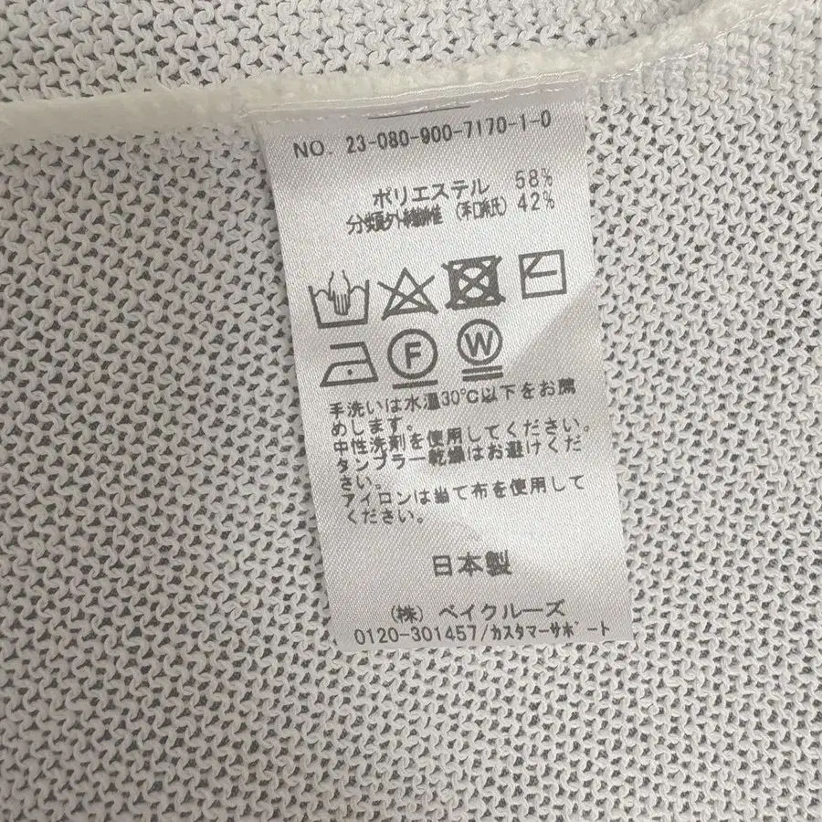 10번째 상품 이미지