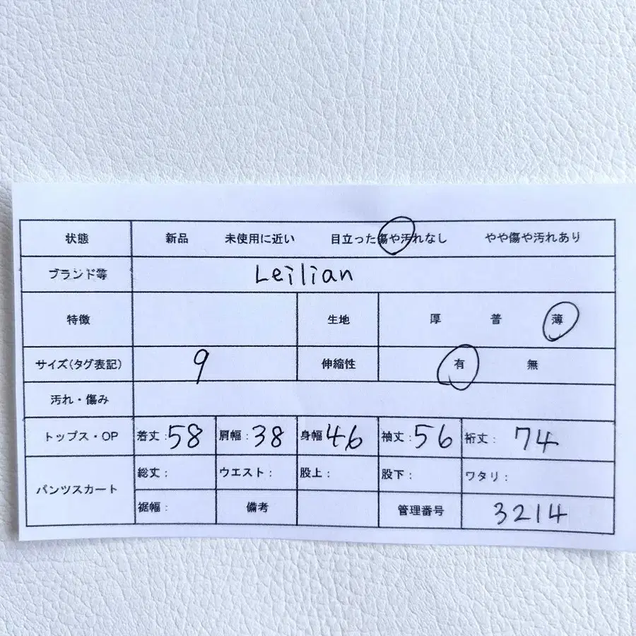 12번째 상품 이미지