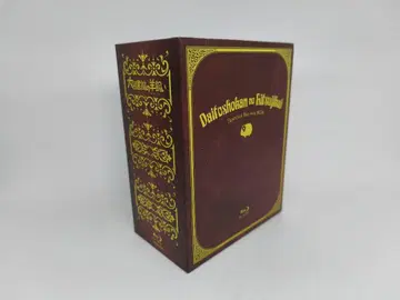 대도서관의 양치기 Blu-ray 전 6권 특전 완비