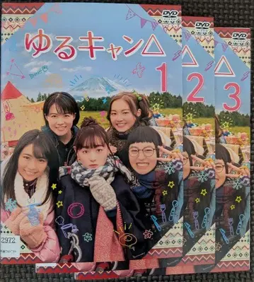 DVD 유루캠 전 3권 세트