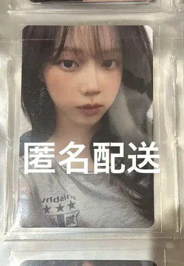 [ 익명 배송 ] aespa 윈터 타워 레코드 럭키 드로우