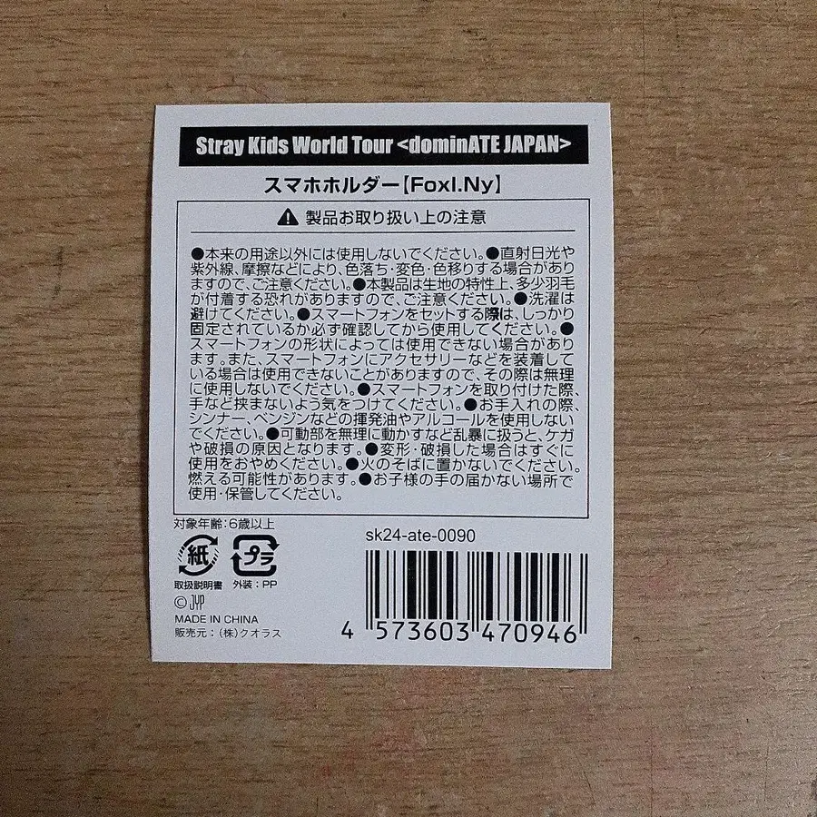 6번째 상품 이미지