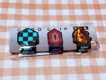 극장판 귀멸의 칼날 무한열차편 코드 클립 세트 A