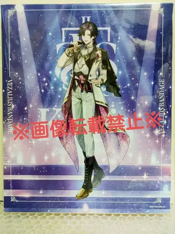 니지산지 EN 베자 리우스 반데이지 캔버스 아트