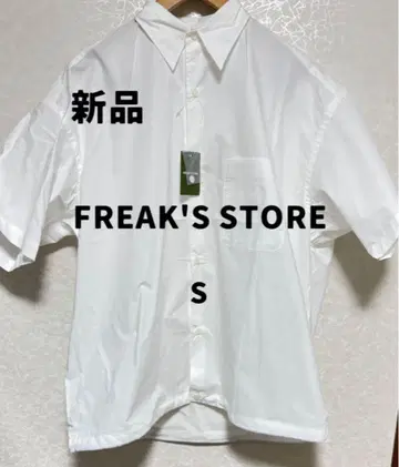 [새상품] FREAK'S STORE 셔츠(반팔)