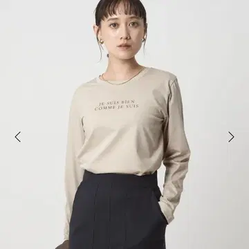 로고 긴팔 티셔츠