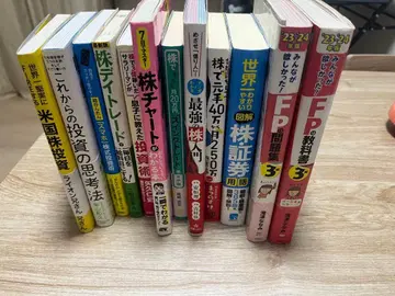 주식 투자 관련 서적 세트