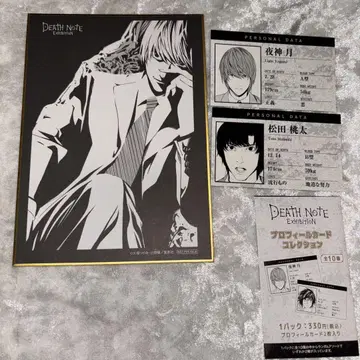 DEATHNOTE 전 입장자 혜택 야가미 라이토