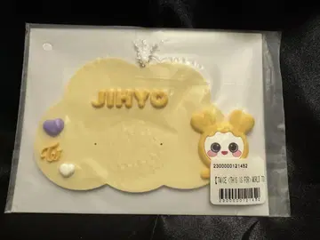 TWICE 지효 온라인 복권 러버 네임 키링 JIVELY