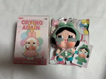 CRYING AGAIN WHAT A FROG 개구리