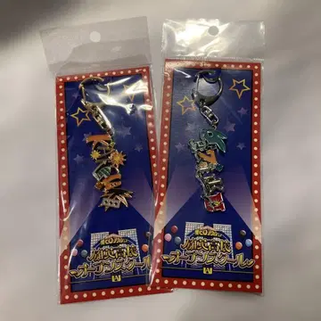 히로아카 오픈스쿨 네임 키링 바쿠고 카츠키 미도리야 이즈쿠