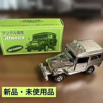 토미카 랜드 크루저 그리 오리지널 한정판 랭크루 탄생 50주년 기념 모델