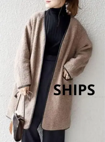 SHIPS 쉽스 보아 코트 노카라 코트 브라운