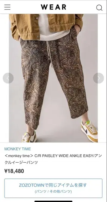 MONKEY TIME C/R PAISLEY WIDE ANKLE EASY