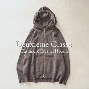 정가 13만 2천 두지엠 클라세 캐시미어 100% Eternal 후드티