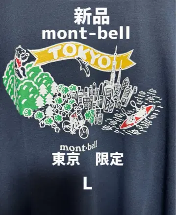 [새상품] mont-bell 지역 한정 T셔츠 (반팔) 도쿄2