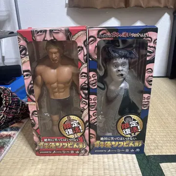 가키노츠카이 소프트 비닐 인형 한정판 세트