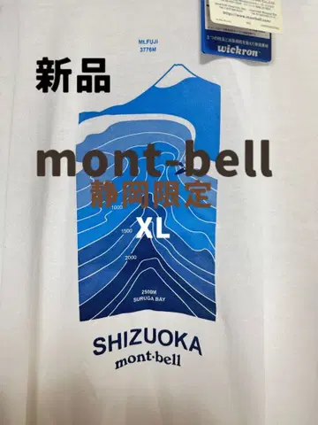 [새상품] mont-bell 고토치 셔츠 (반팔) 시즈오카