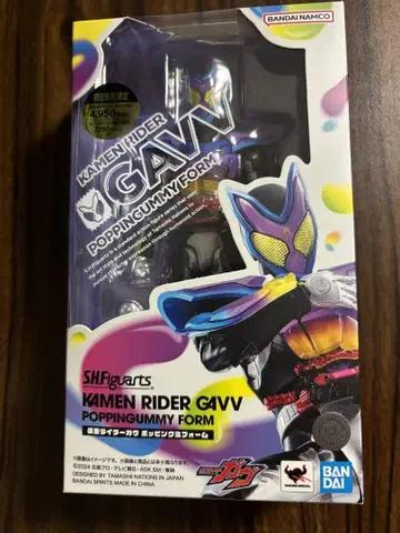 S.H.Figuarts 피규아트 가면라이더 가브