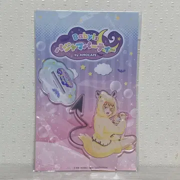 마계의 왕자 파자마 파티 빅 아크릴 스탠드 리드