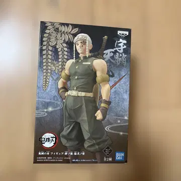 우즈이 텐겐 액션 피규어 BANDAI