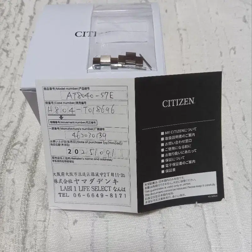 8번째 상품 이미지