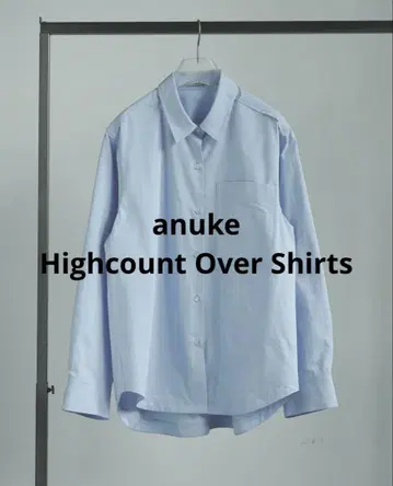 안누크 anuke Highcount 오버 셔츠