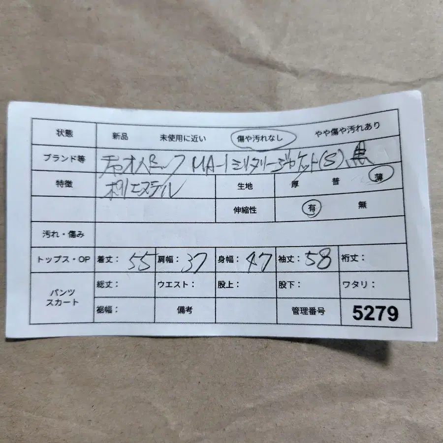 10번째 상품 이미지