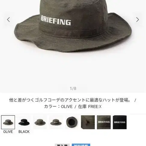 8번째 상품 이미지