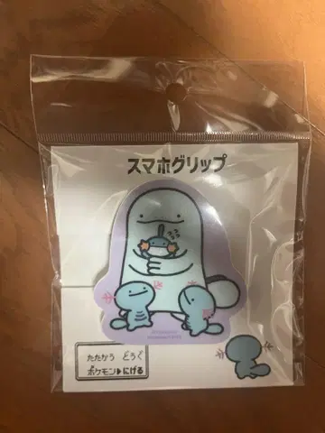 스마트폰 그립 도망 오 파 누오 미즈고로 포켓몬 센터 한정판 새상품