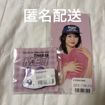 ME:I 온라인 복권 러버 헤어 클립 사사키 코코나 KOKO:NYA