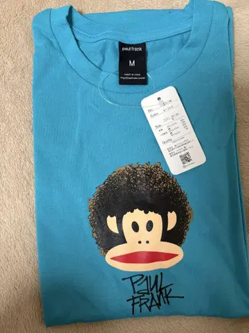 PAUL FRANK 파랑 M 셔츠