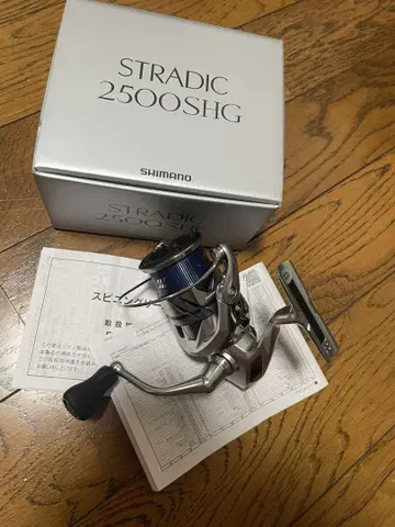 시마노 23 스트라딕 2500SHG