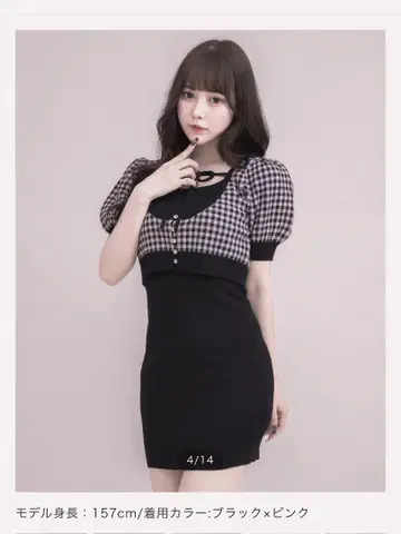 pium 피움 깅엄 레이어드 니트 원피스 블랙 x 핑크