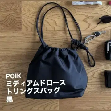 POIK 미디엄 드로우 스트링 백 블랙 black