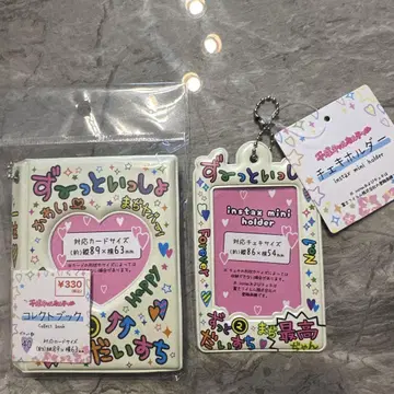 새상품 헤이세이 갸루 컬처 콜렉트북 & 폴라로이드 홀더